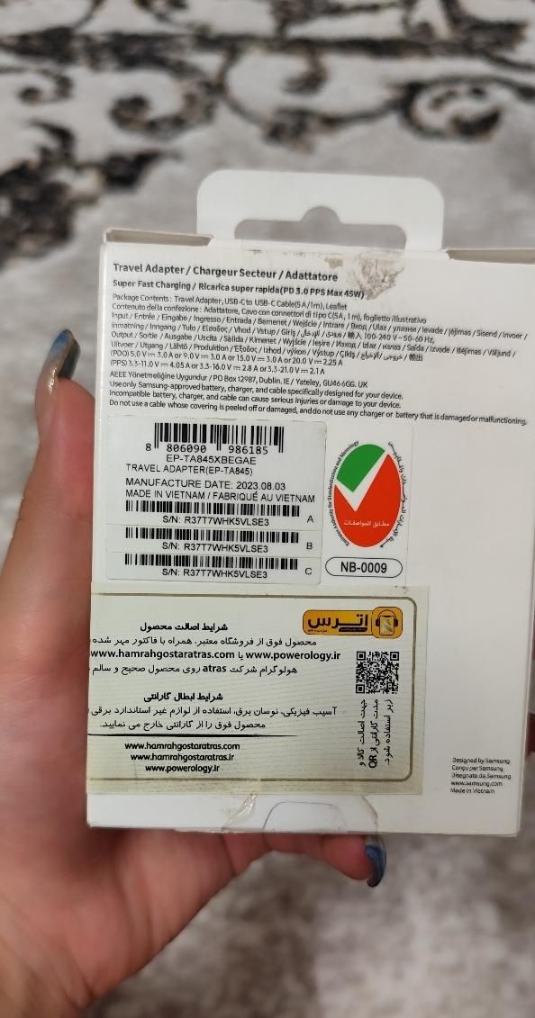 شارژر 45 وات سامسونگ|لوازم جانبی موبایل و تبلت|تهران, سلیمانی|دیوار
