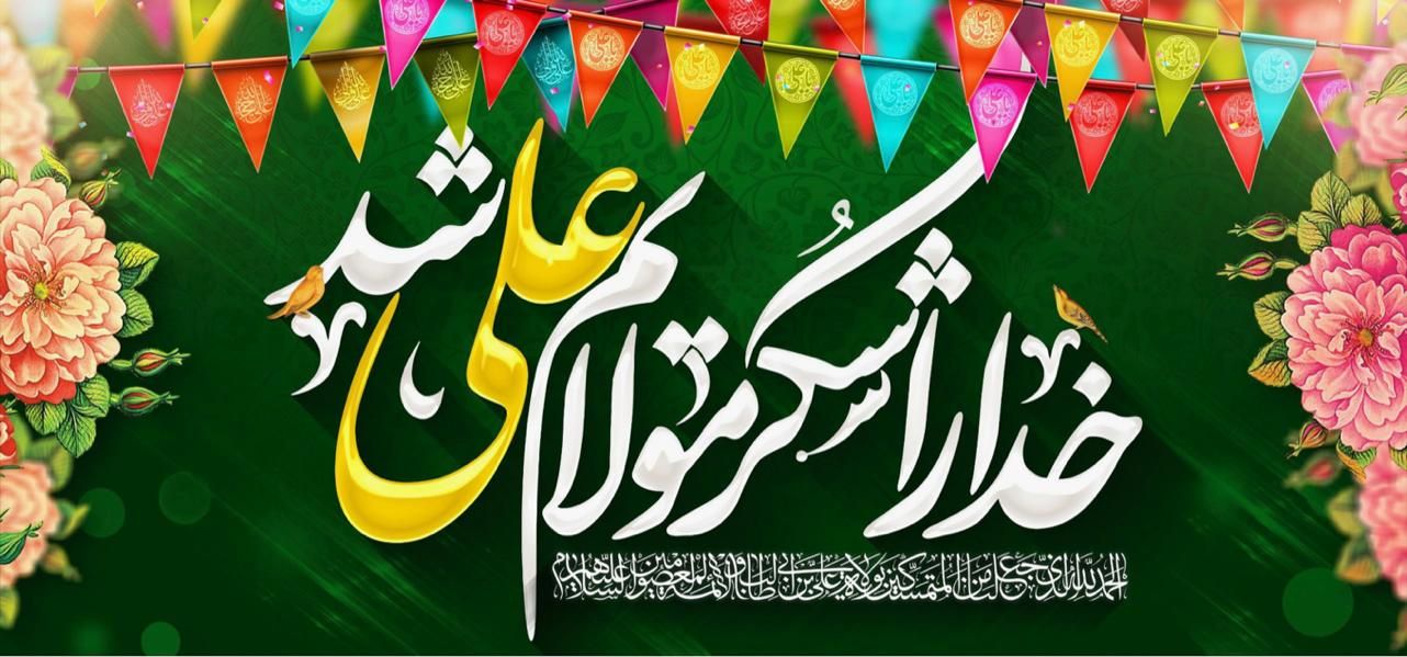 کتیبه های مخمل منقش به نام امیرالمومنین|صنایع دستی و سایر لوازم تزئینی|تهران, بازار|دیوار