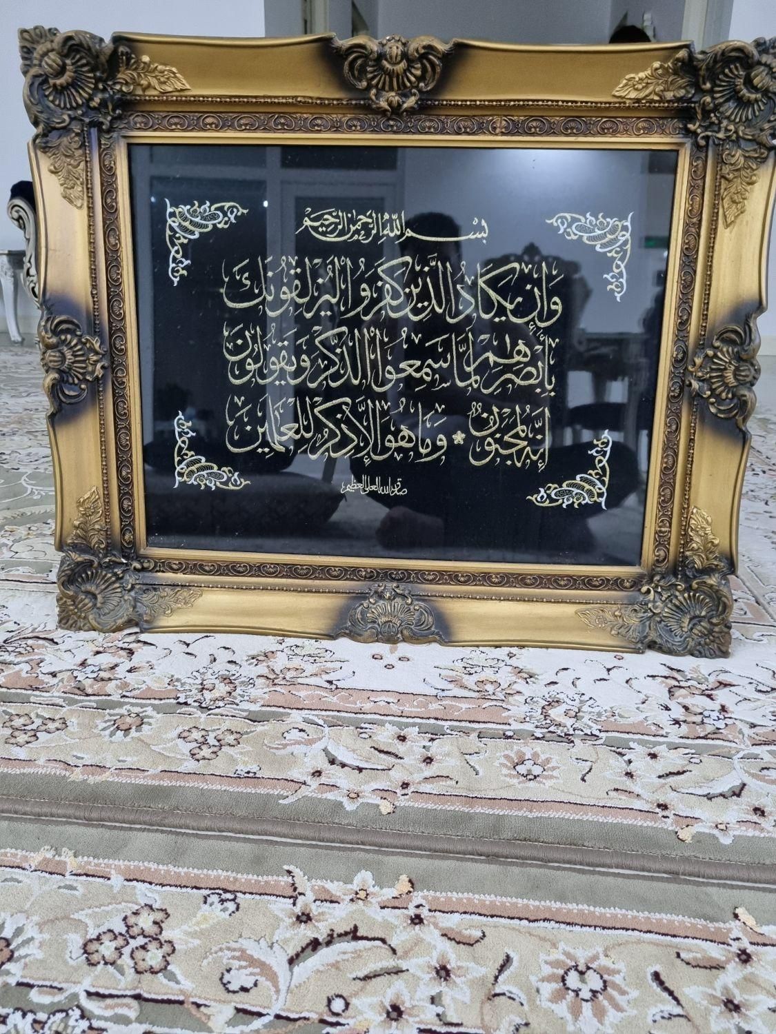 تابلو|تابلو، نقاشی، عکس|اهواز, کوی پیروزی|دیوار