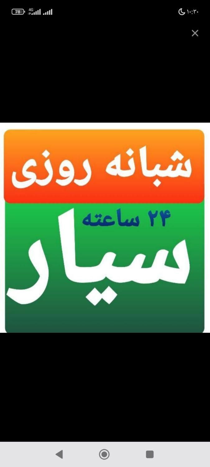 لوله بازکنی وتخریب و...|خدمات پیشه و مهارت|دهلران, |دیوار