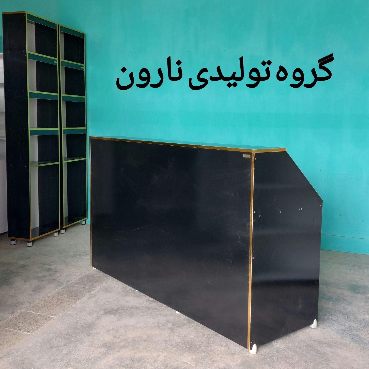 میز کانتر سیستم میز حسابداری میز پیشخوان کد ۵۰|فروشگاه و مغازه|اصفهان, دانشگاه اصفهان|دیوار
