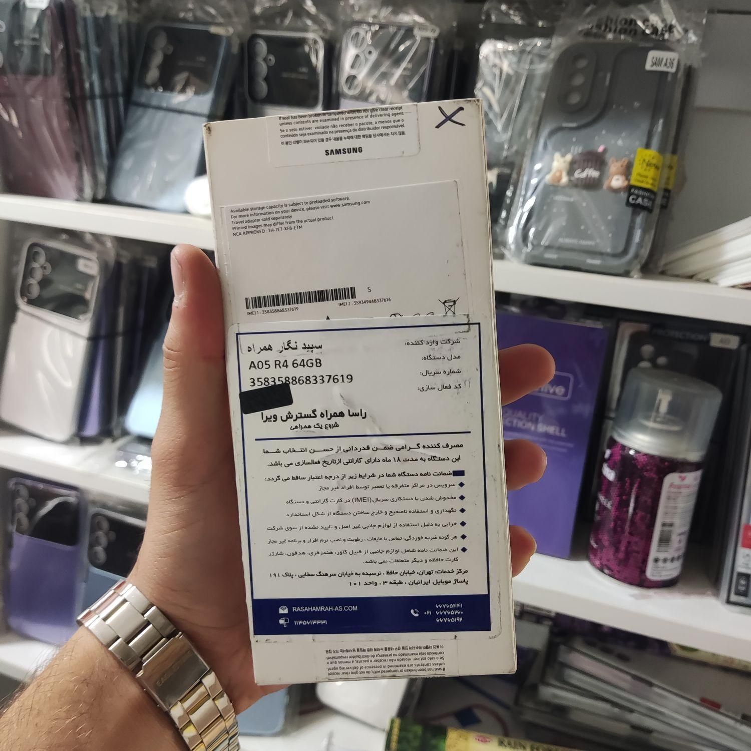 سامسونگ Galaxy A05 با حافظهٔ ۶۴ گیگابایت|موبایل|کرج, برغان|دیوار