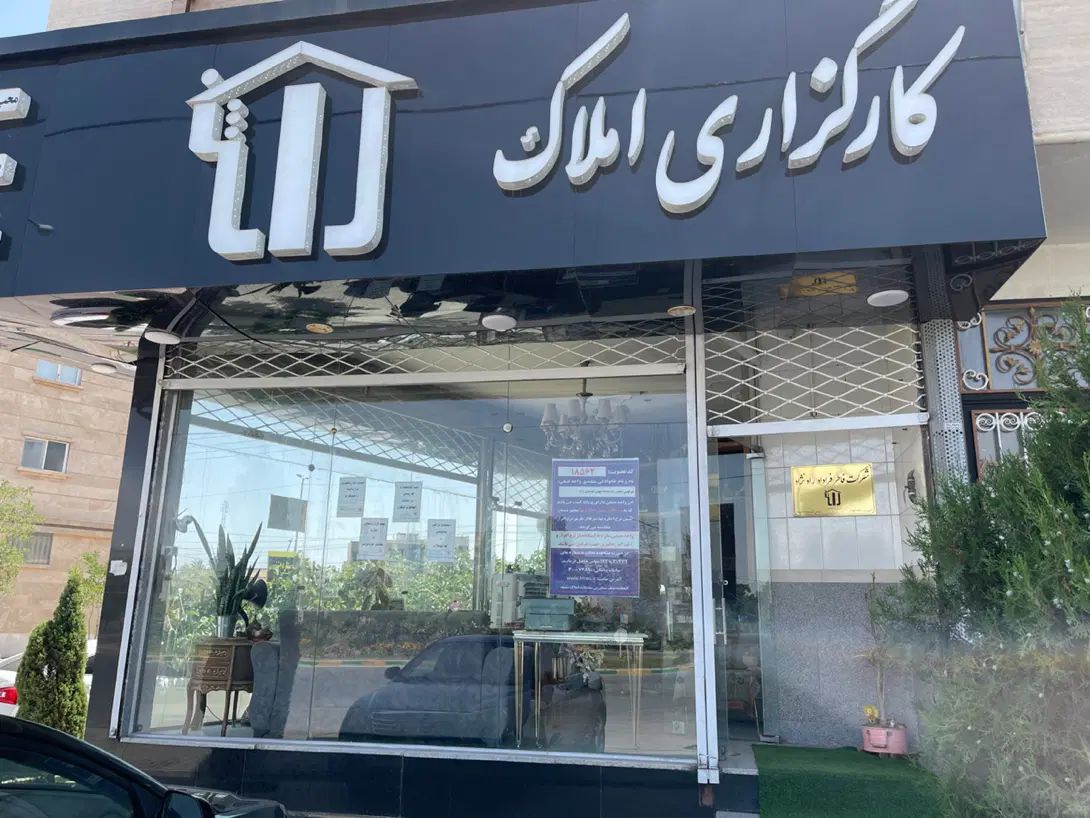 ویلایی دوممر/۲۱۰متر/باپروانه ساخت/ویو فضا سبز|فروش خانه و ویلا|مشهد, جاهد شهر|دیوار
