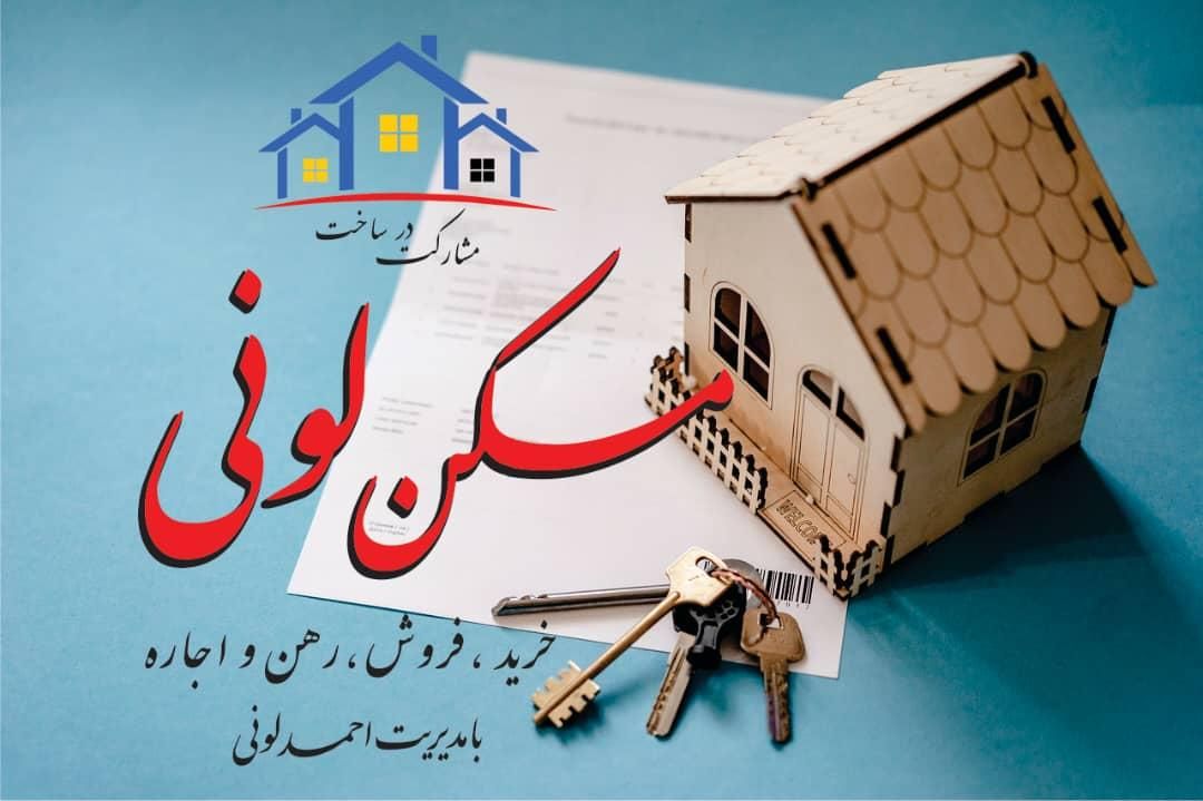 اجاره دفترکارمنوچهری صنف پوشاک|اجارهٔ دفتر کار، اتاق اداری، مطب|تهران, فردوسی|دیوار