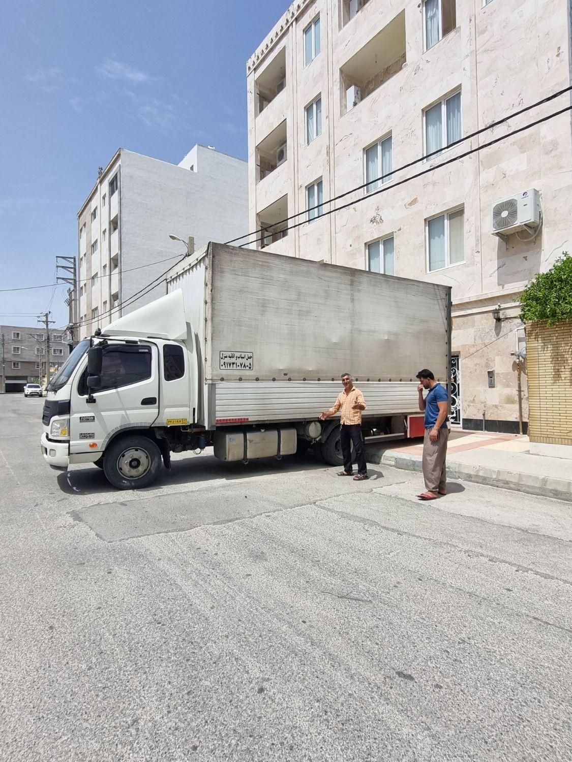 (آســان بــار کـنـگان) اسبابکــشی مـنازل ادارات|خدمات حمل و نقل|بندر کنگان, |دیوار