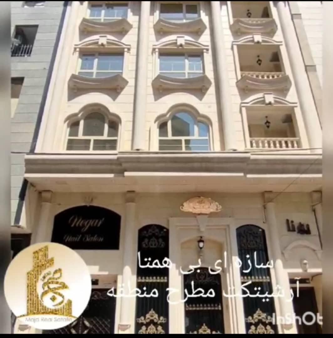 یک واحد آپارتمان 96 متری سوپرلوکس|فروش آپارتمان|قرچک, |دیوار