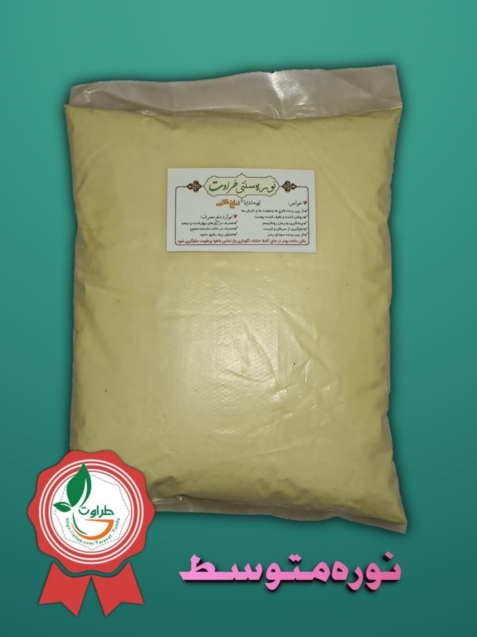 نوره سنتی(واجبی)زرنیخ دار طراوت|آرایشی، بهداشتی، درمانی|قم, چهل اختران|دیوار