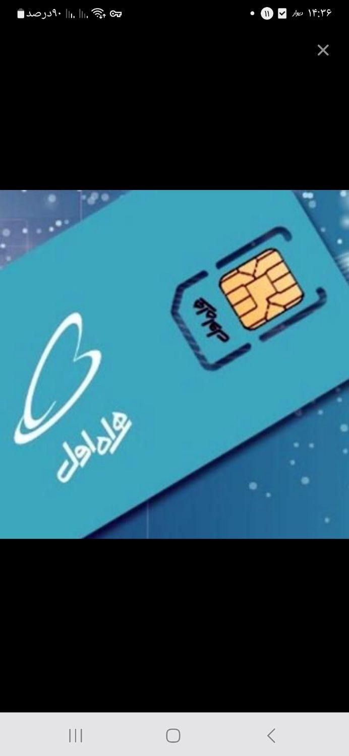 خط 09131186168|سیم‌کارت|اصفهان, سعادت‌آباد|دیوار