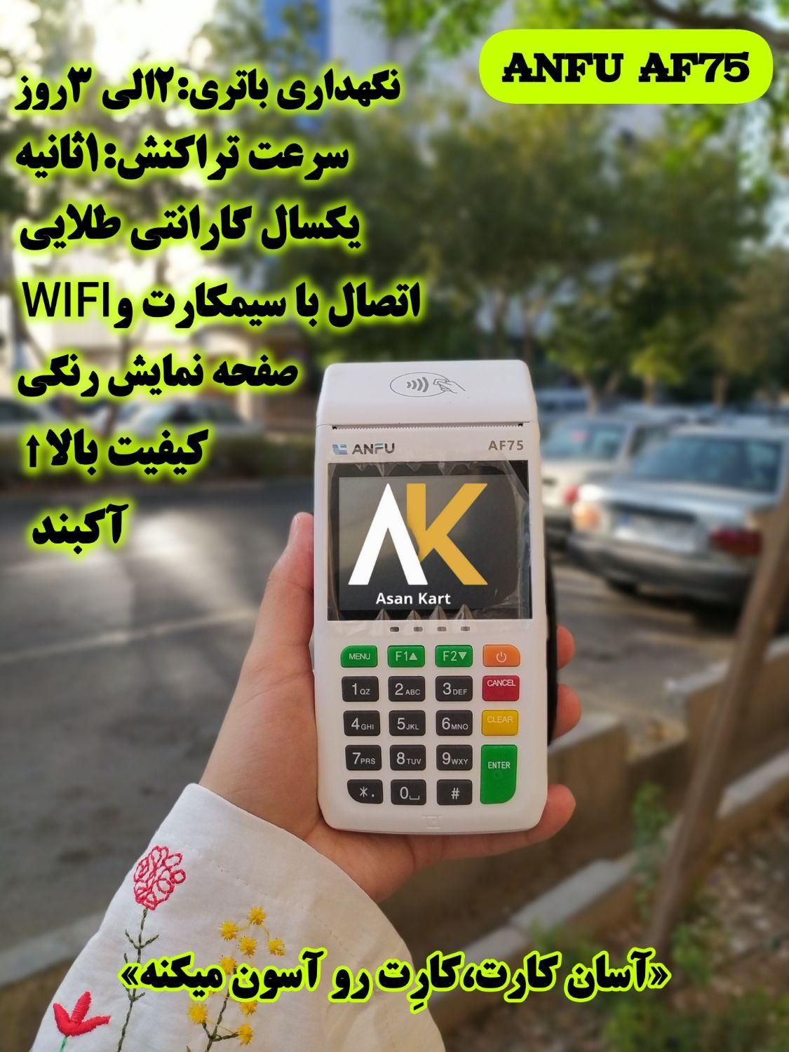 مرکز رسمی فروش کارتخوان/کشلس/اقساط/اجاره|فروشگاه و مغازه|قم, آزادگان|دیوار