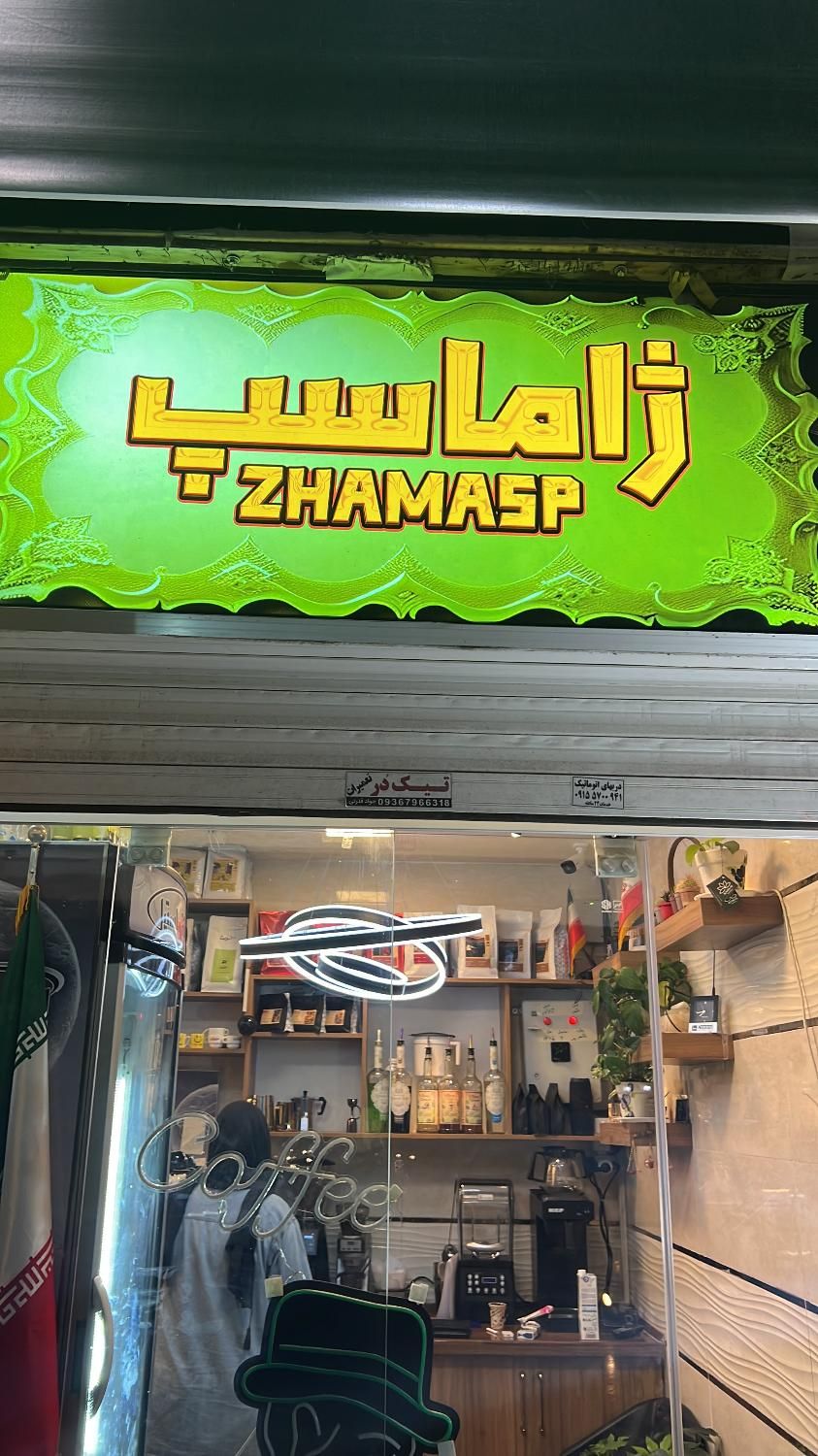 مهماندار یا سفارشگیر|استخدام بازاریابی و فروش|مشهد, دانشجو|دیوار