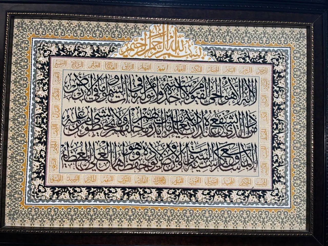 تابلو فرش ماشینی|تابلو فرش|تهران, سازمان برنامه جنوبی|دیوار