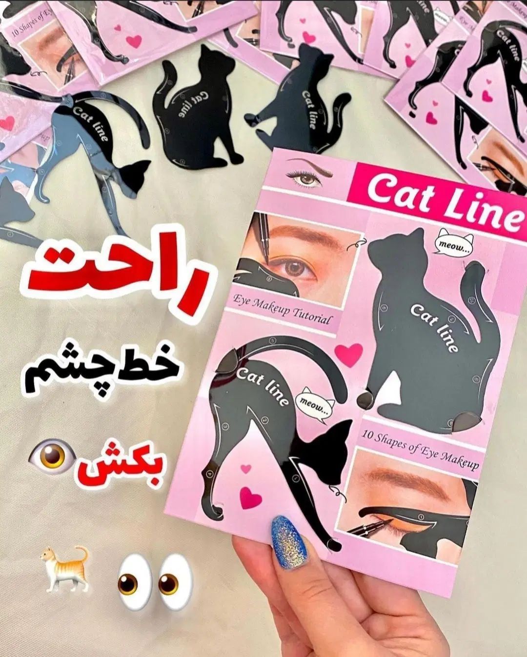 کار در منزل فروش محصولات آرایشی و اکسسوری|استخدام بازاریابی و فروش|مشهد, رسالت|دیوار