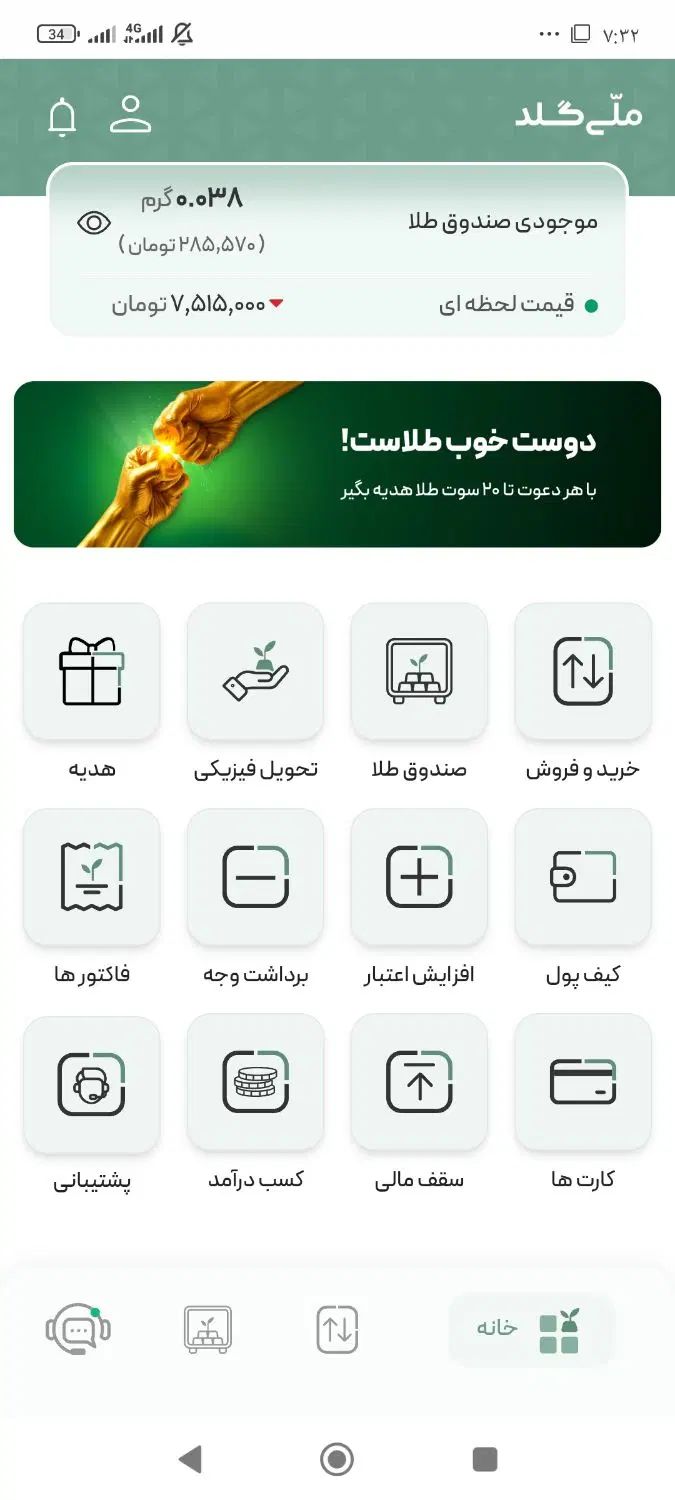 در امد روزانه حداقل 750 هزار تومان|کارت هدیه و تخفیف|تهران, نیروی هوایی (پیروزی)|دیوار