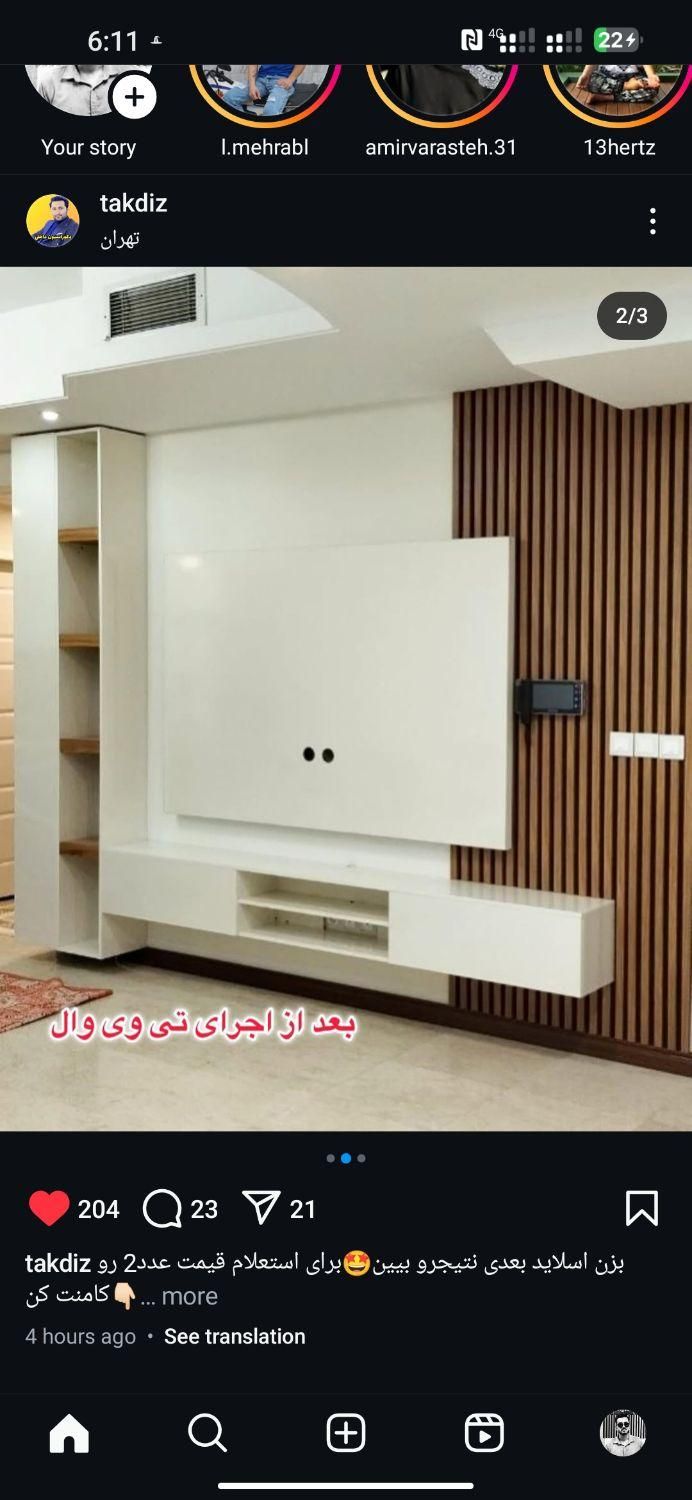 ماربل ترمو قاببندی برچسب|مصالح و تجهیزات ساختمان|اراک, |دیوار