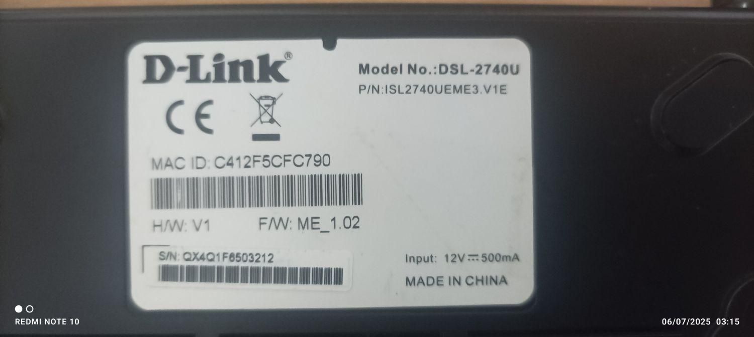 modem   D-LINK  2740u|مودم و تجهیزات شبکه|رشت, سلیمانداراب|دیوار