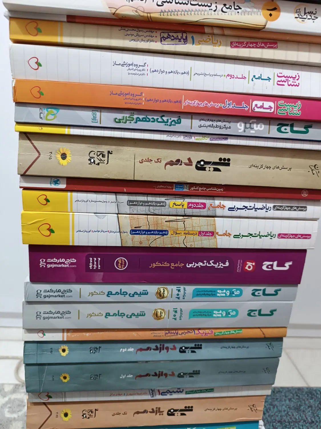 کتاب تست درسی کنکور قیمت فوق العاده پایین|کتاب و مجله آموزشی|قرچک, مهدیه|دیوار