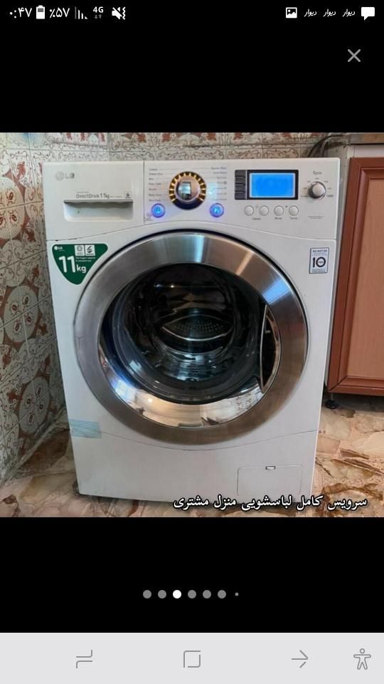 خرید و فروش لباسشویی و تعمیر لباسشویی|خدمات پیشه و مهارت|سهند, |دیوار
