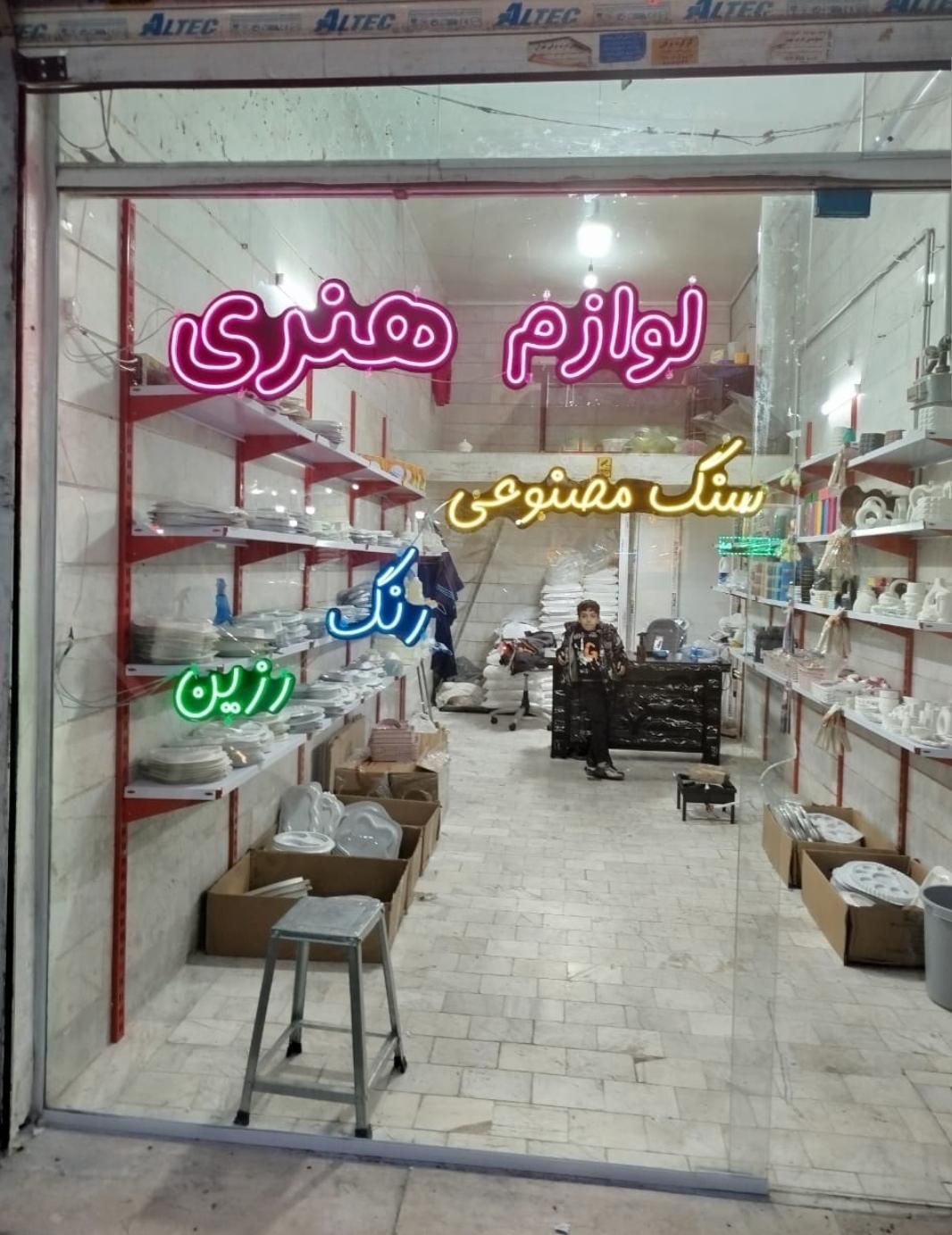 اجاره مغازه ۳۰ متری در افسریه|اجارهٔ مغازه و غرفه|تهران, افسریه شمالی|دیوار