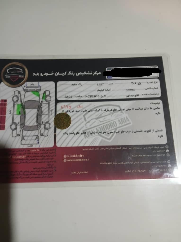 فروش خودرو|خودرو سواری و وانت|تهران, خواجه نصیر طوسی|دیوار