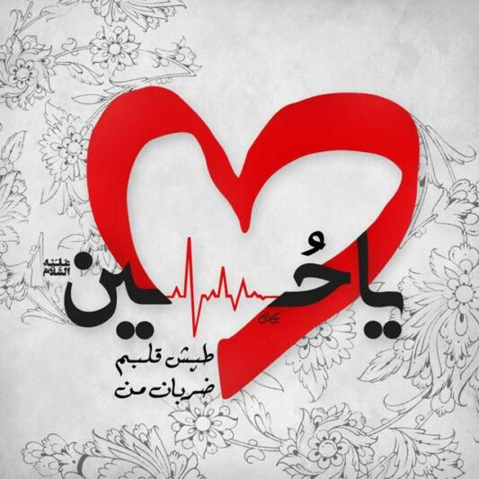 نیازمند فرش برای ماه محرم وسفر|فرش|سبزوار, باهنر|دیوار