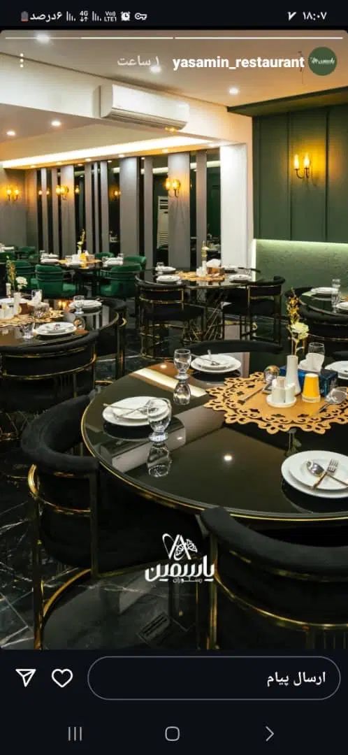 نهارخوری|میز و صندلی غذاخوری|مشهد, خواجه ربیع|دیوار