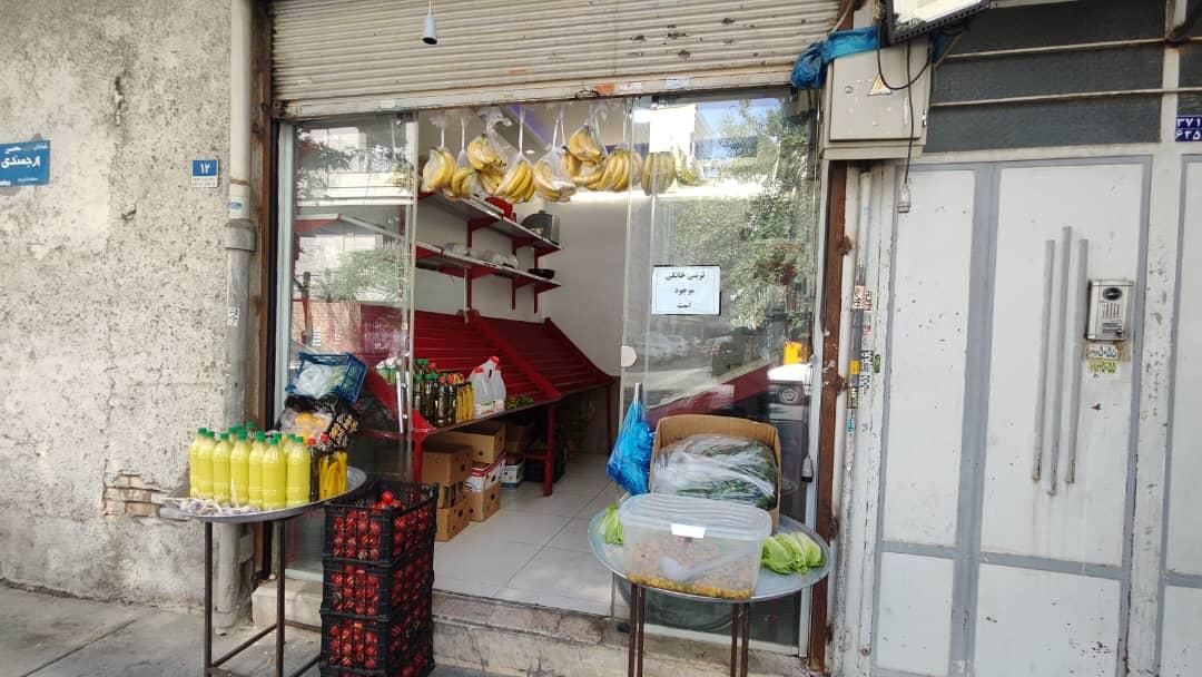 کارگر ساده|استخدام خدمات فروشگاه و رستوران|تهران, مینای جنوبی|دیوار