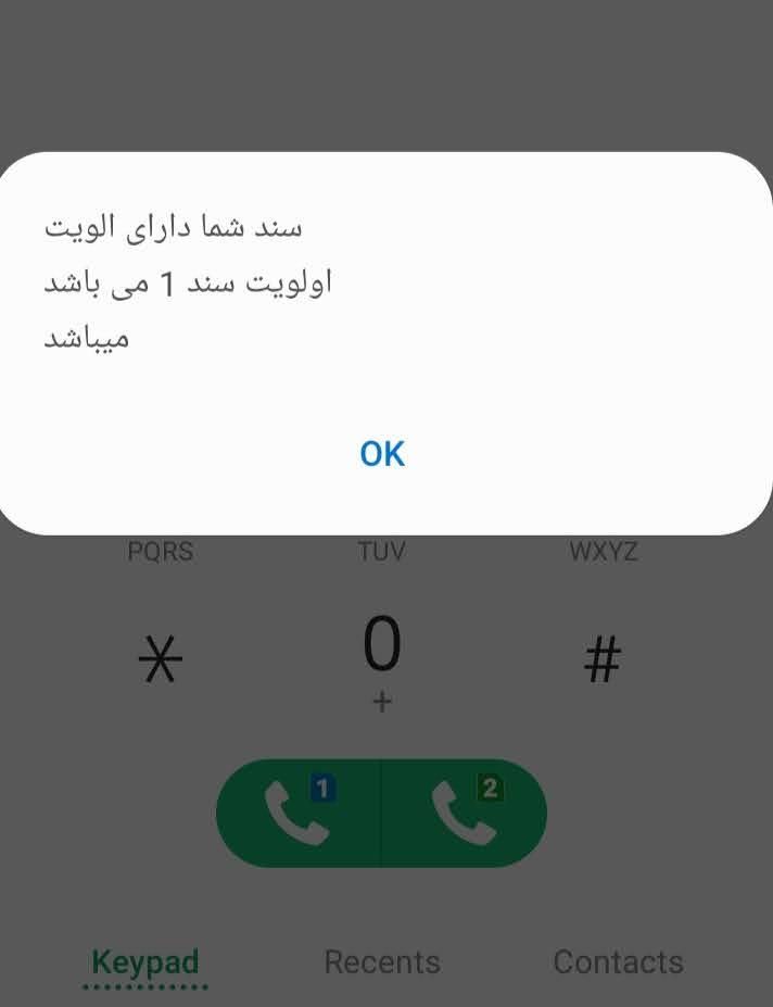 فیش حج عمره سال ۷۶ بانک ملی اولویت یک (۱)|تور و چارتر|تهران, جمهوری|دیوار