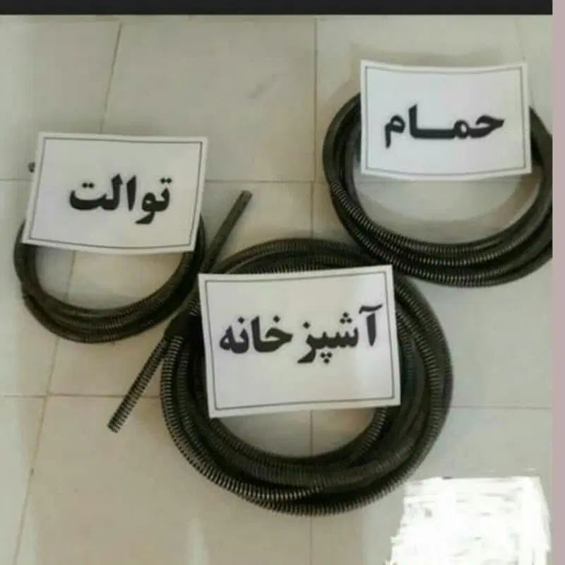 لوله بازکنی شبانه روزی به مدت ۲۰ دقیقه ۱۰۰٪تضمینی|خدمات پیشه و مهارت|کاشان, کارگر|دیوار