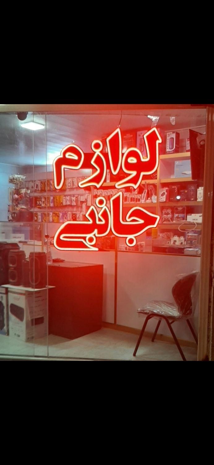 تابلوسازی/نصب/تعمیرات(اقساطی)|خدمات پیشه و مهارت|اصفهان, آهنگران|دیوار