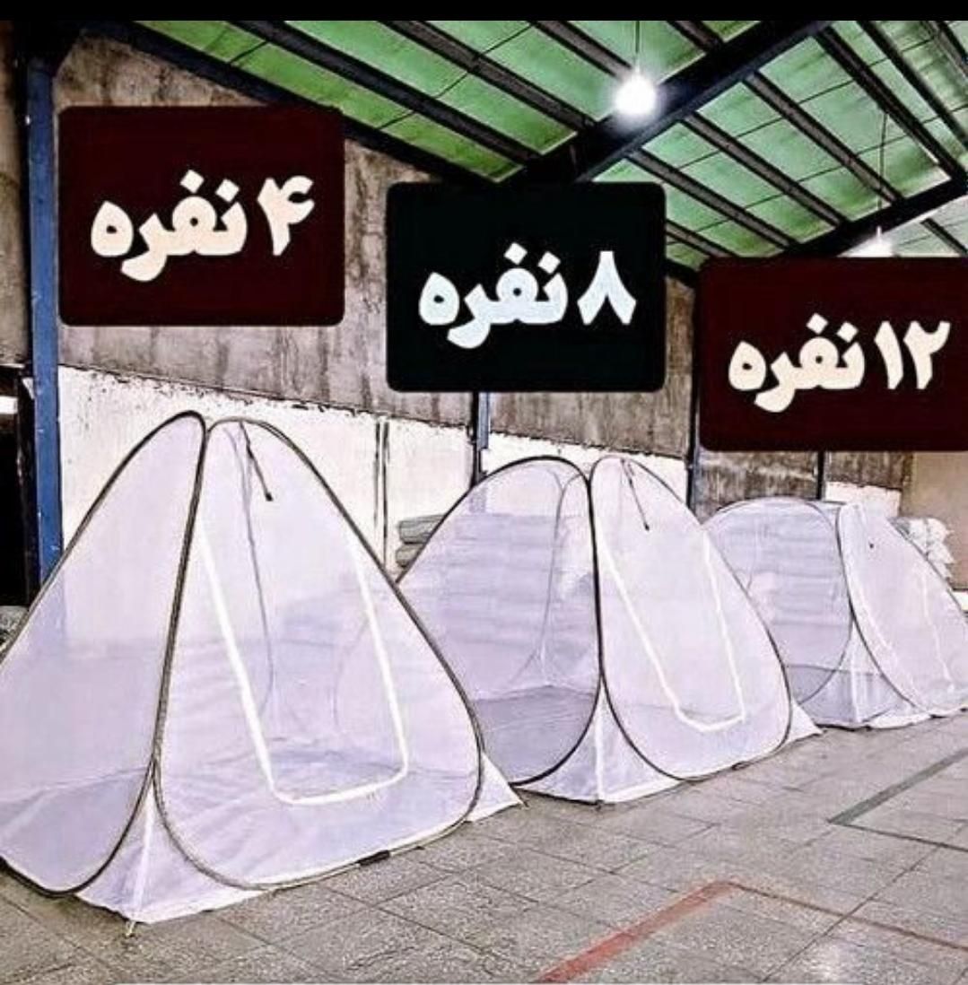 پشه بند پلاس|کوهنوردی و کمپینگ|ساوه, |دیوار