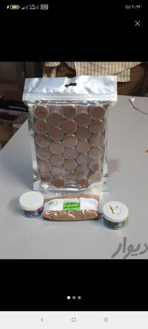 ترک اعتیاد بدون درد و خماری|خدمات آرایشگری و زیبایی|اصفهان, جاوان|دیوار