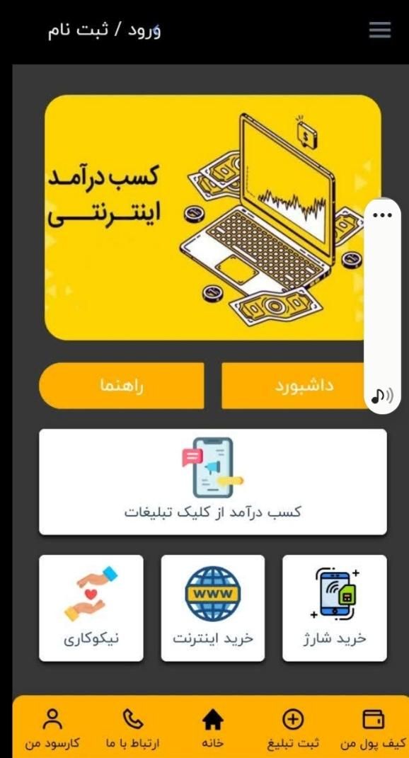 کلیک تبلیغ|کارت هدیه و تخفیف|شیراز, اصلاح‌نژاد|دیوار