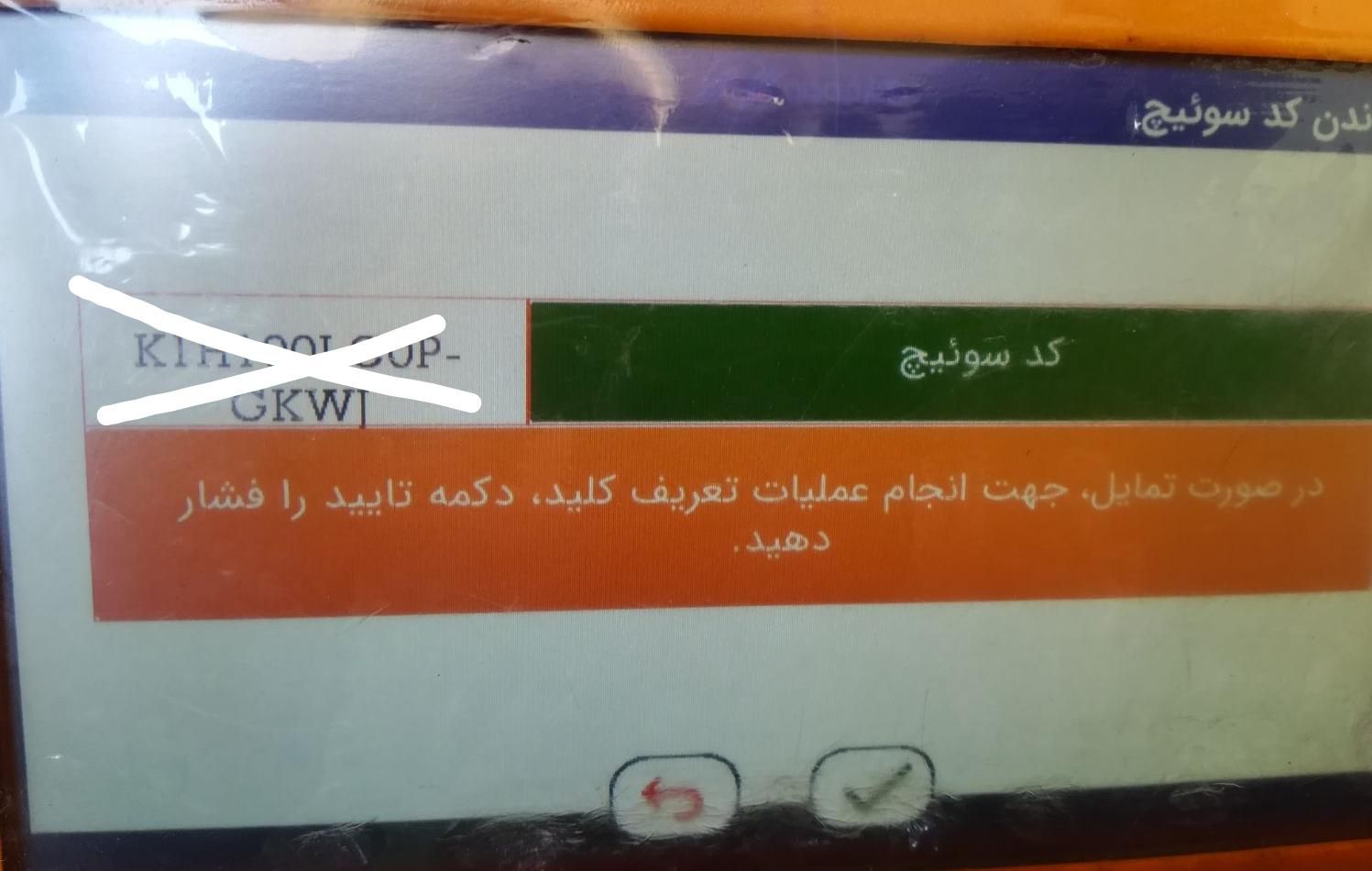 خدمات تخصصی برق و الکترونیک خودرو|خدمات موتور و ماشین|چمران, |دیوار