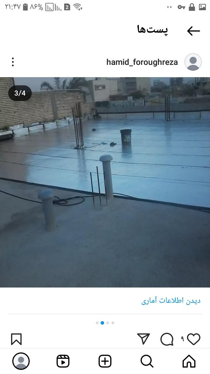 نصب و فروش ایزوگام|خدمات پیشه و مهارت|قوچان, |دیوار