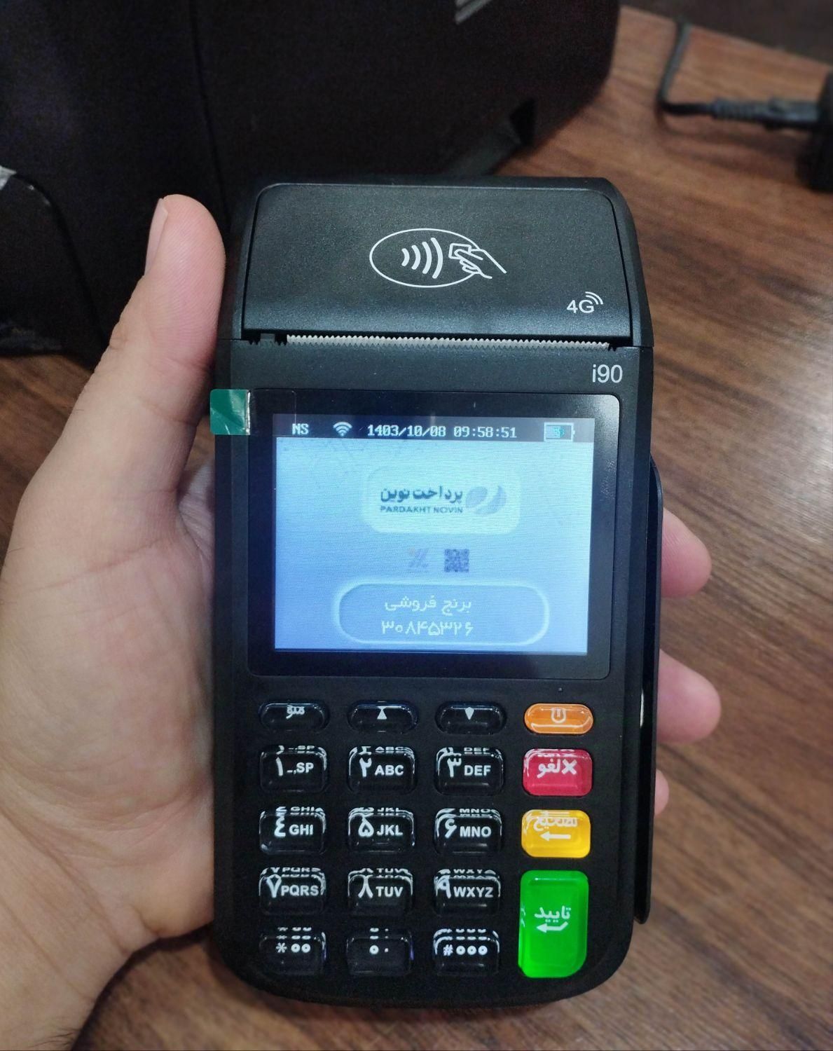 دستگاه کارتخوان آکبند تولید داخل(پوز سیار)|فروشگاه و مغازه|تهران, استاد معین|دیوار
