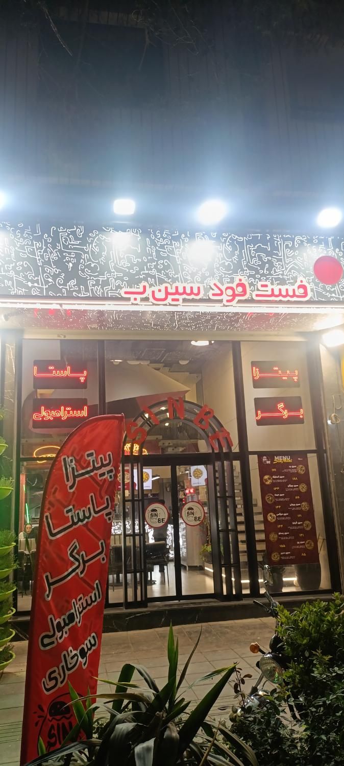 به دو آقا جوان در جهت سالن کار و نظافت نیازمندیم|استخدام خدمات فروشگاه و رستوران|تهران, تهران‌سر|دیوار