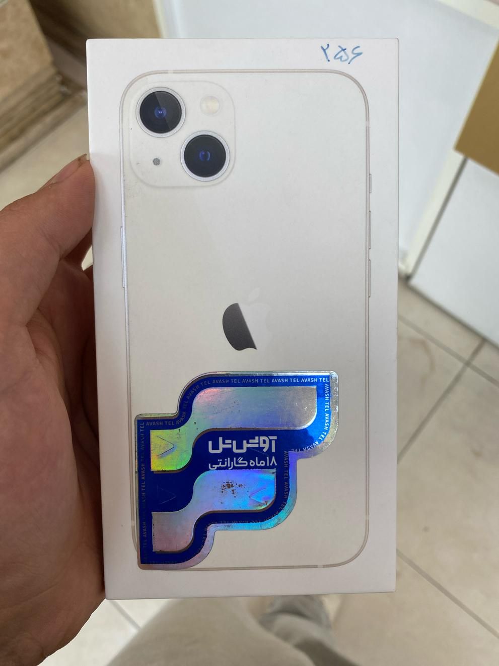 اپل iPhone 13 با حافظهٔ ۲۵۶ گیگابایت|موبایل|صومعه‌سرا, |دیوار