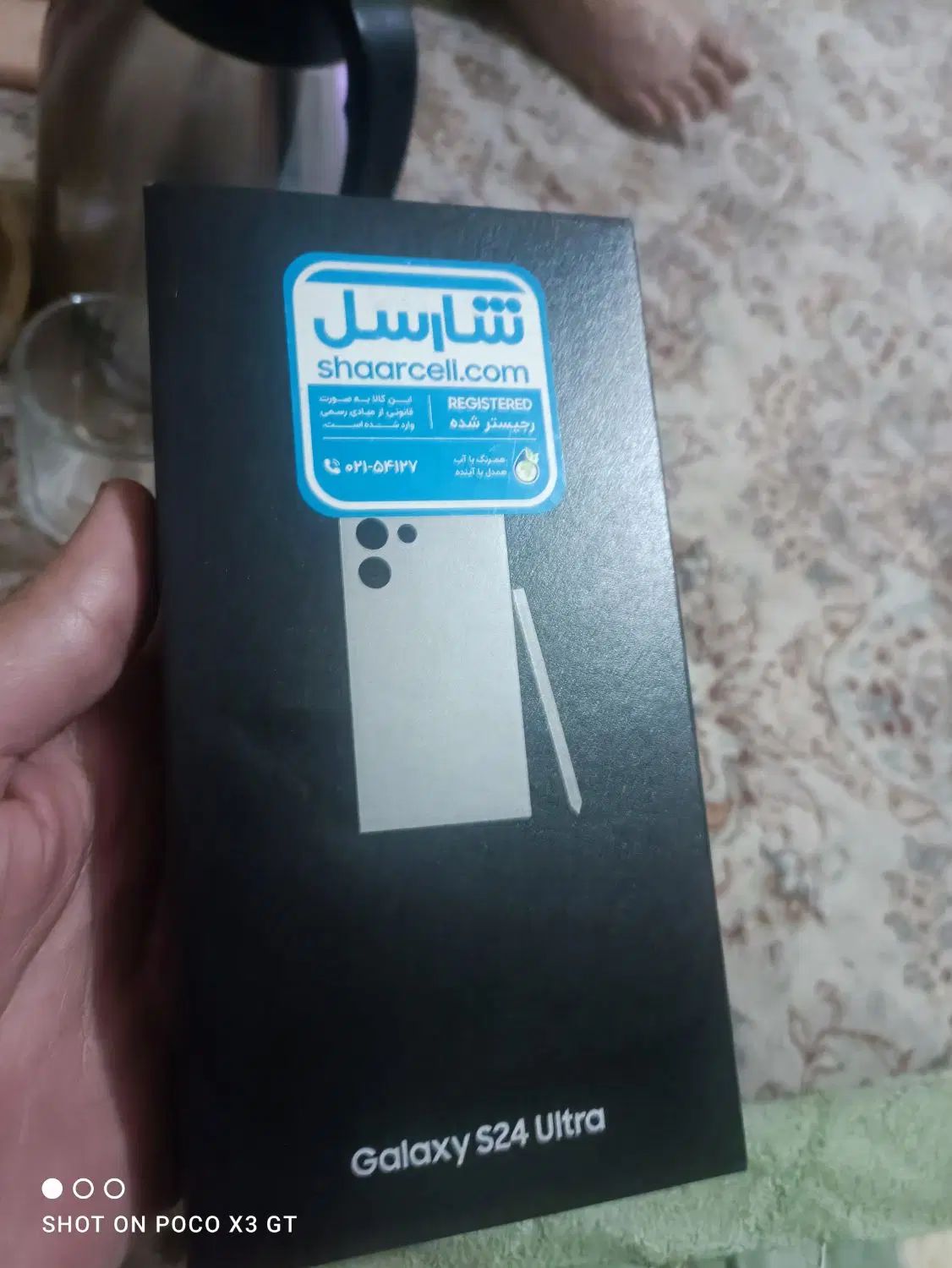 s24u256خاکستری قیمت۹۷میلیون تومان|موبایل|تهران, شهران شمالی|دیوار