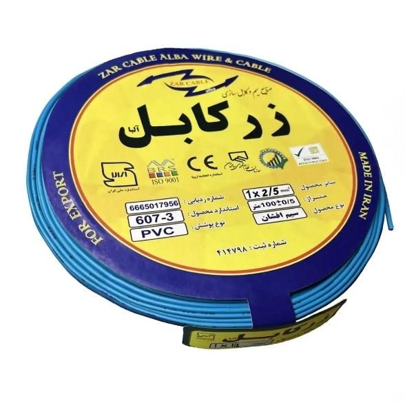 سیم و کابل برق زرکابل|عمده‌فروشی|قم, هفت تیر|دیوار