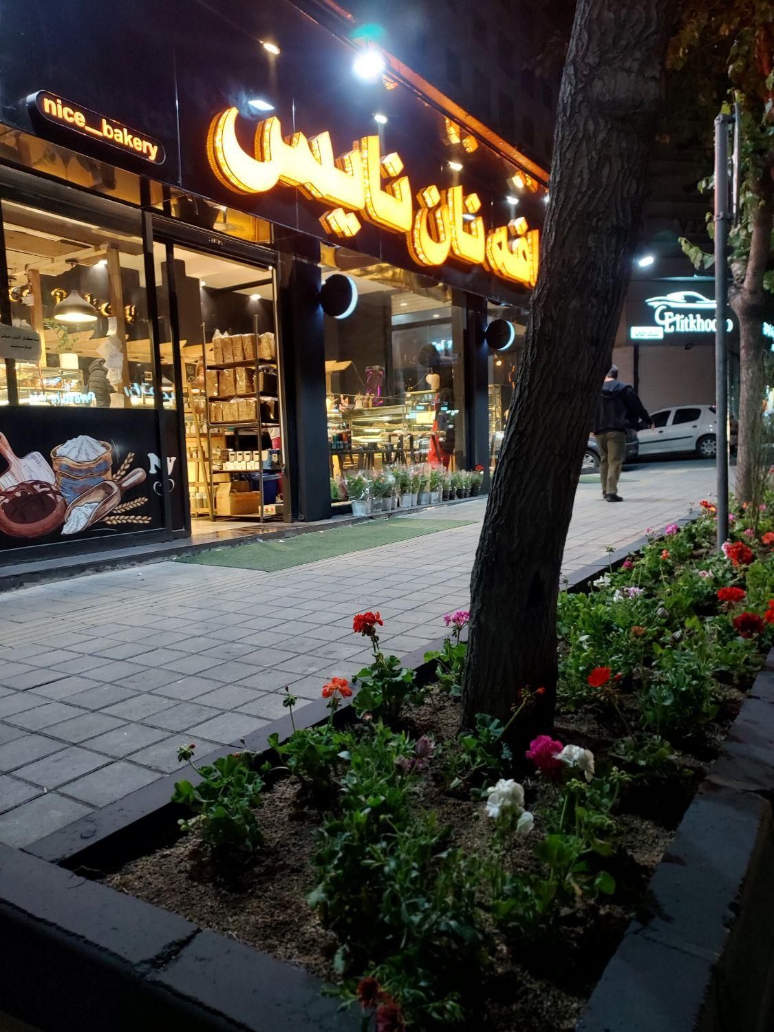 فروشنده خانم برای نان فانتزی|استخدام خدمات فروشگاه و رستوران|تهران, نیرو هوایی|دیوار