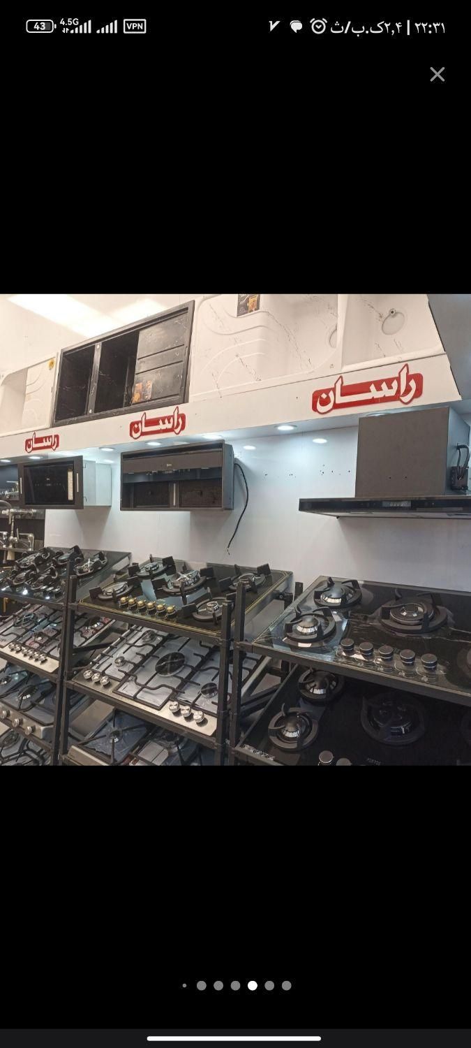 سینک و گاز توکار استیل البرز فروش ویژه شیرآلات +A|مصالح و تجهیزات ساختمان|مشهد, فدک|دیوار