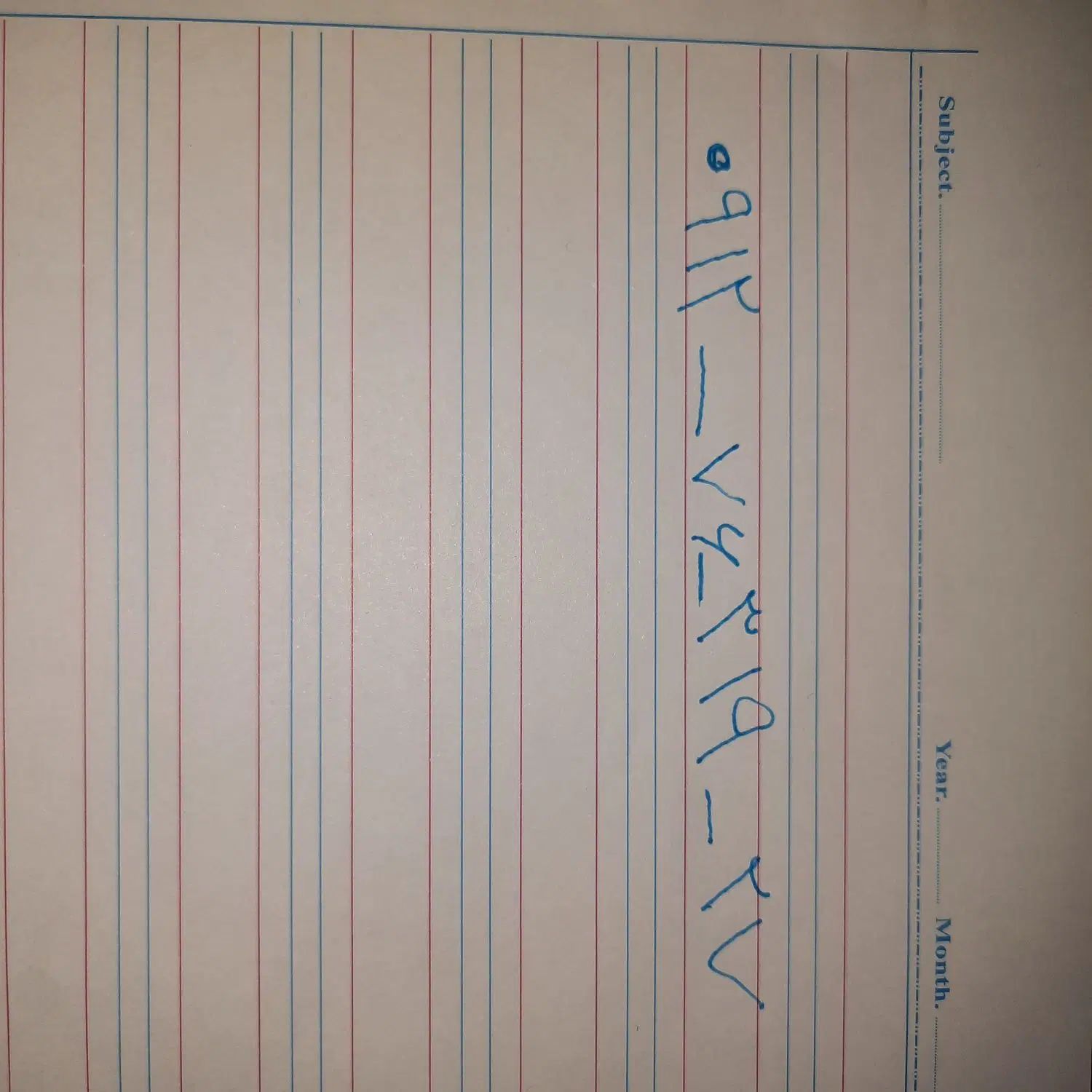 خط کد ۷|سیم‌کارت|تهران, شکیبا|دیوار