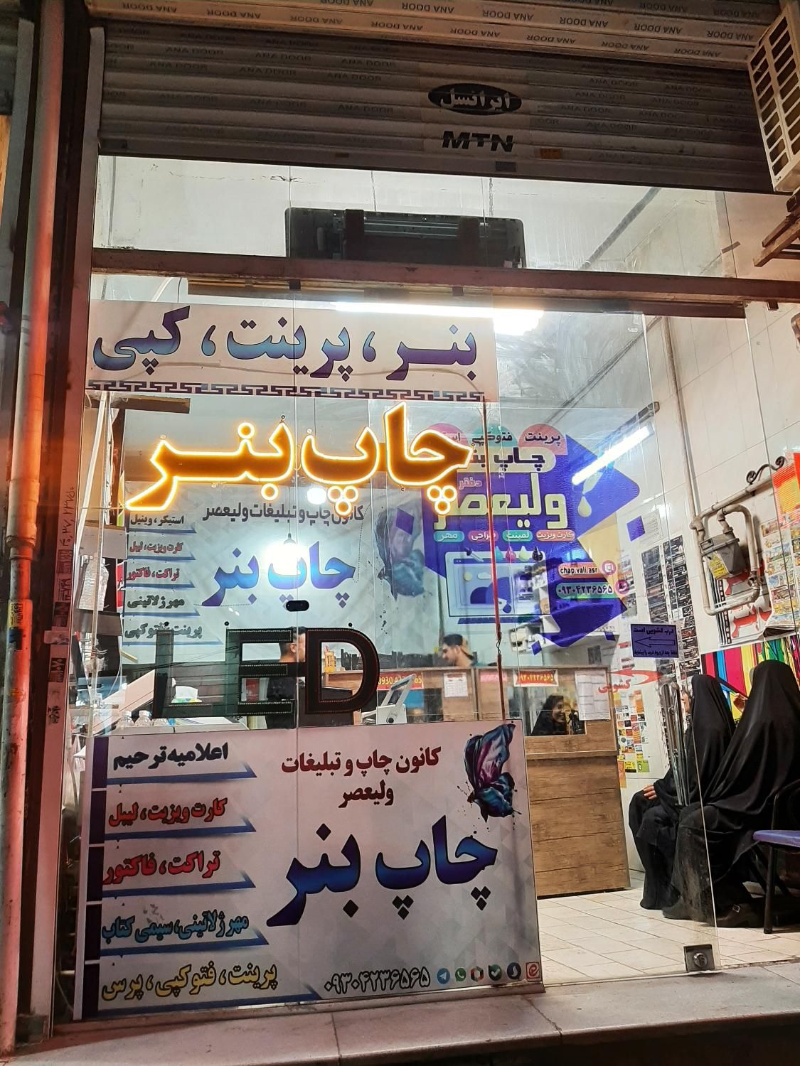 اجاره مغازه ۳۵ متر|اجارهٔ مغازه و غرفه|تهران, شهرک رضویه|دیوار