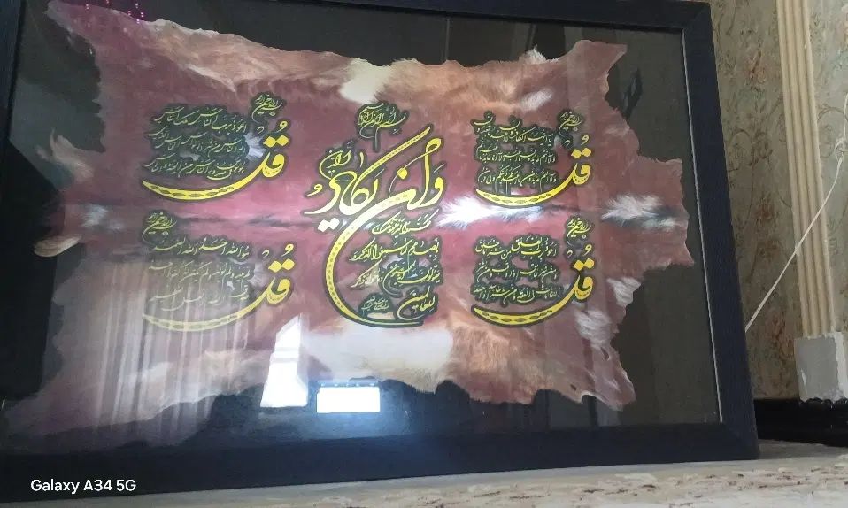 تابلوچراغ دار|تابلو، نقاشی، عکس|مشهد, طلاب|دیوار