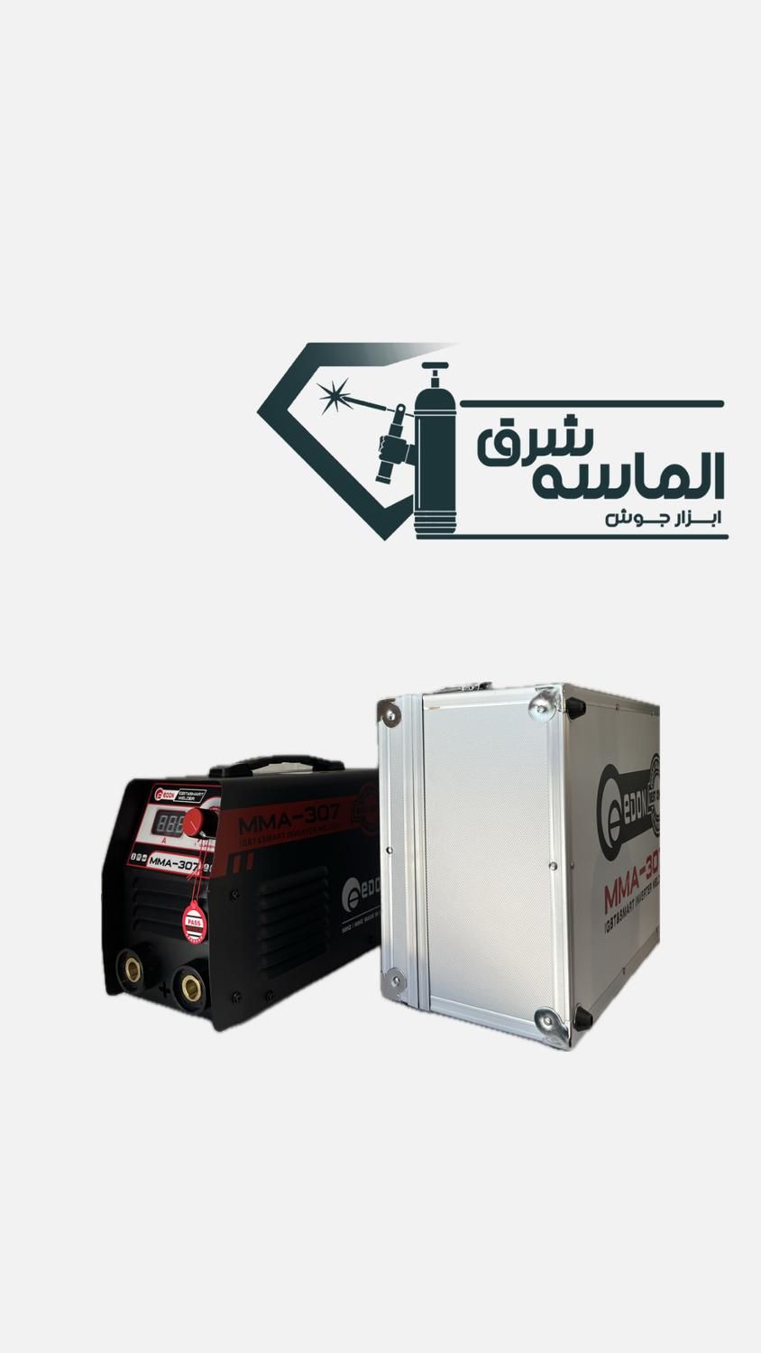 دستگاه جوش (اینورتر جوش)|ابزارآلات|مشهد, کوی المهدی|دیوار