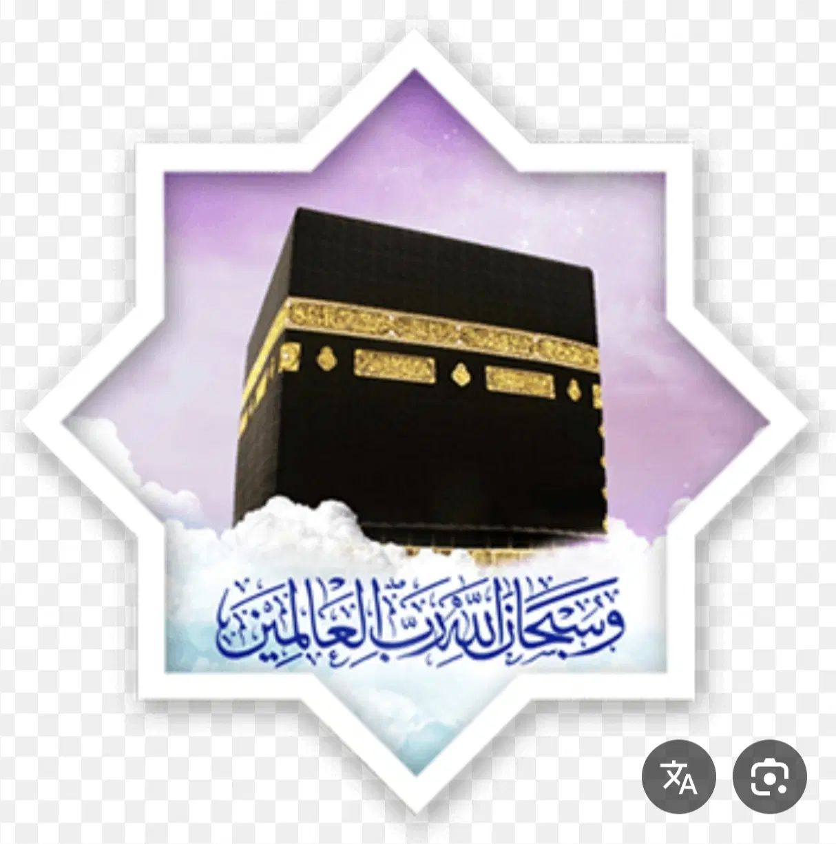 فیش حج عمره|تور و چارتر|تهران, امامت|دیوار