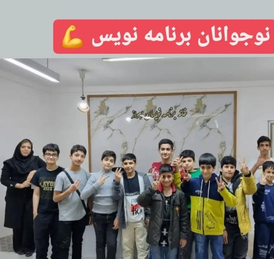 آموزش کامپیوتر ،هوش مصنوعی ،برنامه نویسی|خدمات آموزشی|اهواز, کیانپارس |دیوار