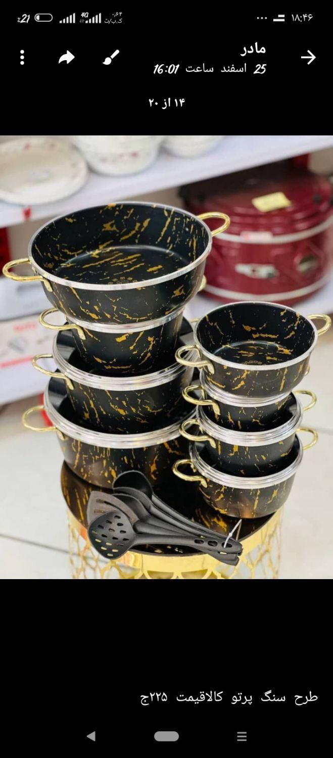 سرویس قابلمه ۱۴پارچه با کفگیر ملاقه|ظروف پخت‌وپز|تهران, بازار|دیوار