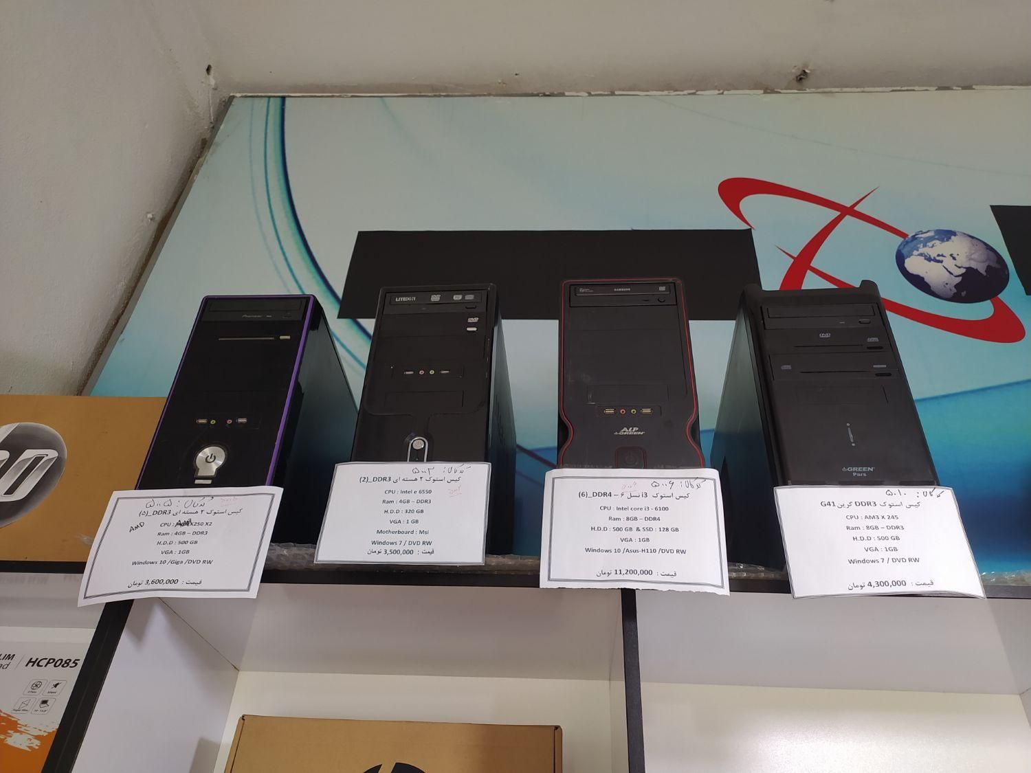 کیس آماده به کار DDR3|رایانه رومیزی|چالوس, |دیوار