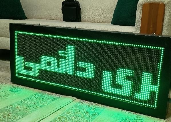 تابلو روان|فروشگاه و مغازه|هشتگرد, |دیوار